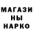 Амфетамин Розовый Serzh T