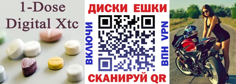 наркота Катав-Ивановск Экстази MDMA