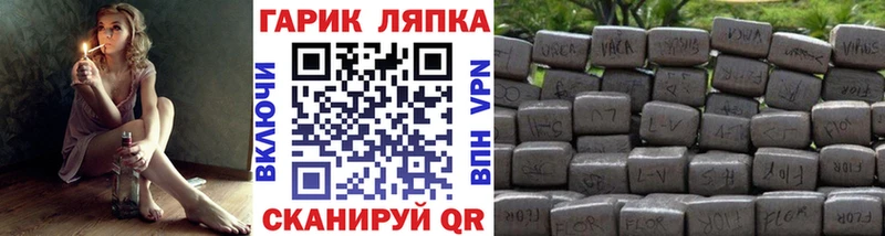 ГАШ убойный  Катав-Ивановск 