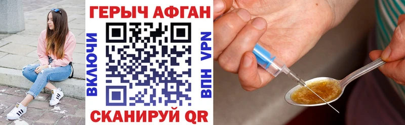 mega tor  Катав-Ивановск  Героин Heroin 