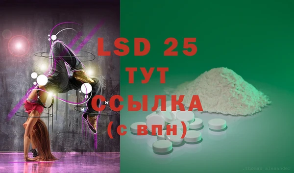 соль курить ск Бугульма