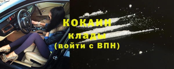 соль курить ск Бугульма