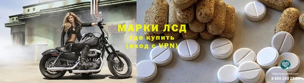 амфетамин Богородск