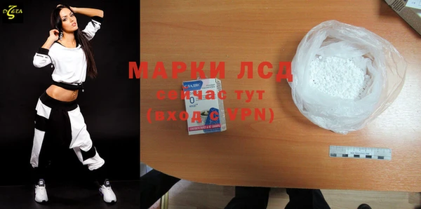 метамфетамин Богданович