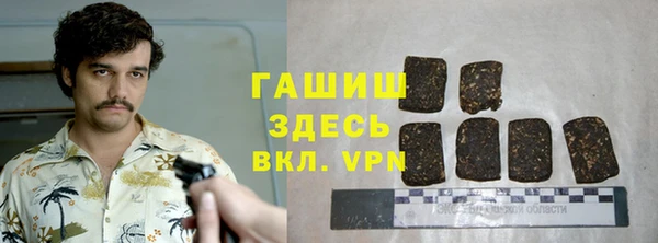 трава Туринск