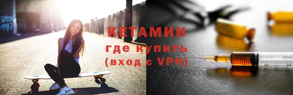 кокаин VHQ Бронницы