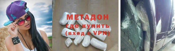 тгк Белоозёрский