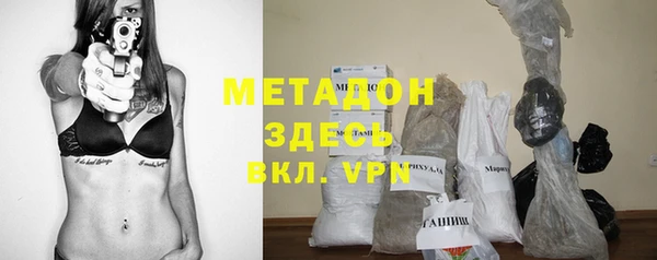 амфетамин Богородск