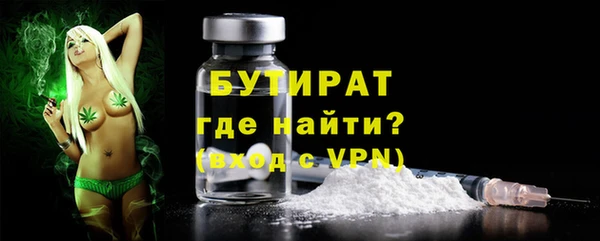 метамфетамин Богданович
