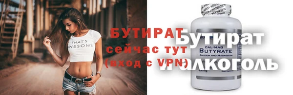 дмт Слюдянка