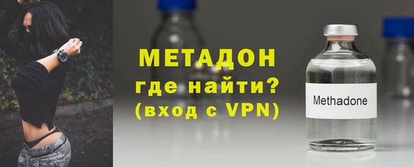 соль курить ск Бугульма