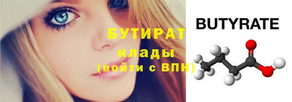 кокаин VHQ Бронницы