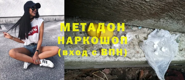 метамфетамин Богданович