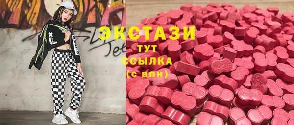 амфетамин Богородск