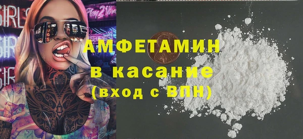 амфетамин Богородск