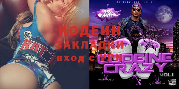 кокс Богородицк