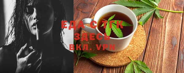 кокаин VHQ Струнино