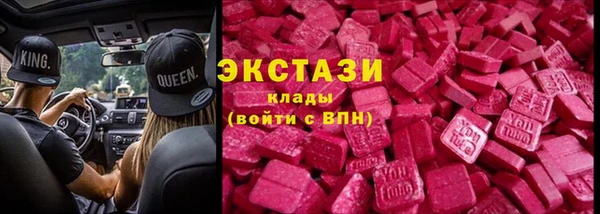метамфетамин Богданович