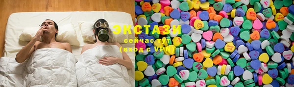 амфетамин Богородск