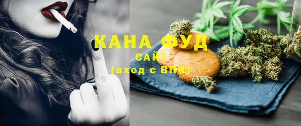 соль курить ск Бугульма