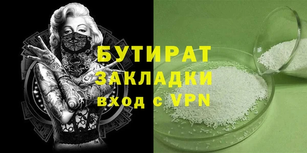 амфетамин Богородск