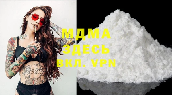 кокаин VHQ Бронницы
