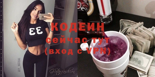 соль курить ск Бугульма