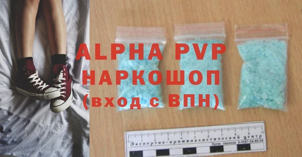 мефедрон VHQ Беломорск