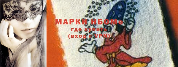 гашишное масло Ступино
