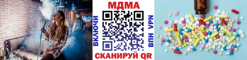 МДМА молли  где найти   Катав-Ивановск 