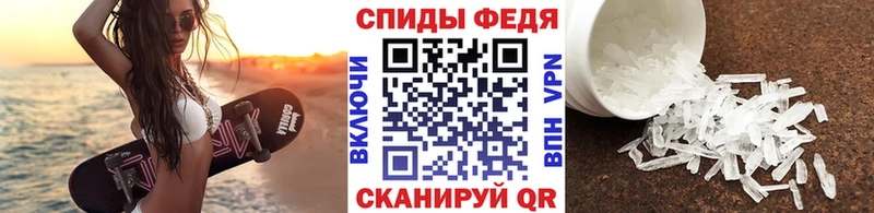 Метамфетамин кристалл  mega зеркало  Катав-Ивановск 