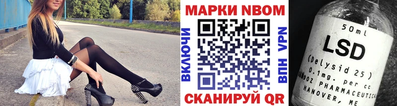 Наркотические марки 1500мкг  купить   Катав-Ивановск 