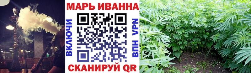 Шишки марихуана White Widow  Катав-Ивановск 